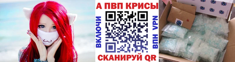 Где продают наркотики Строитель COCAIN  А ПВП  АМФЕТАМИН  ГАШ  МАРИХУАНА  Меф 