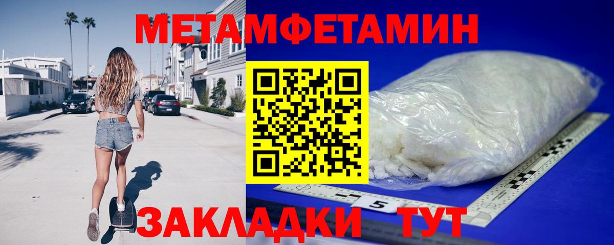 АМФЕТАМИН VHQ  АМФЕТАМИН  Строитель  Вход с VPN 