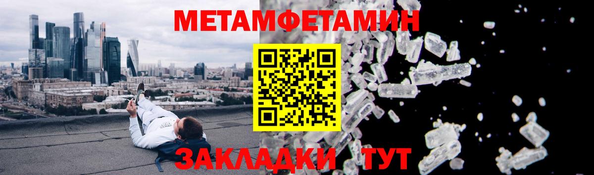 АМФЕТАМИН Розовый Строитель