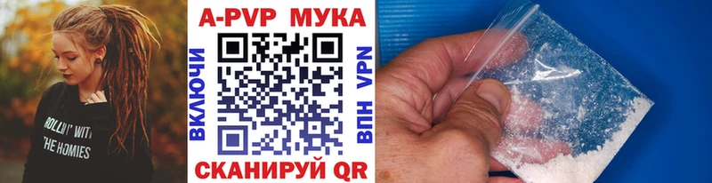 А ПВП СК Строитель