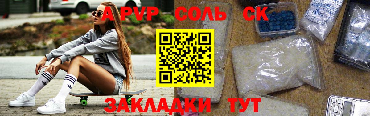 А ПВП СК КРИС Строитель
