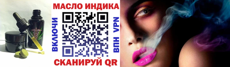 omg как зайти  Строитель  Еда ТГК марихуана  наркотики 