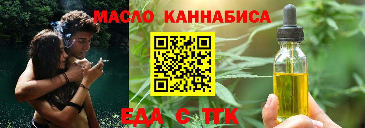 Canna-Cookies конопля  Вход с VPN  Строитель 
