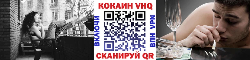 Кокаин VHQ  закладки  Строитель 