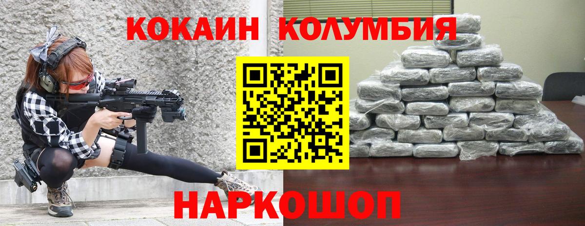 COCAIN VHQ Строитель