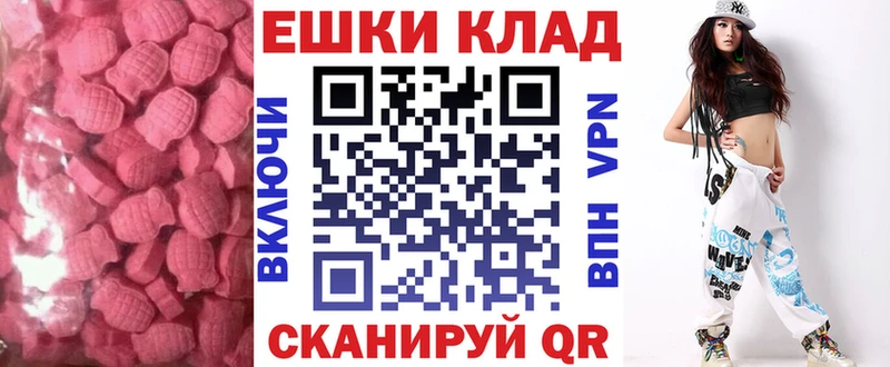 Ecstasy 250 мг  Строитель 