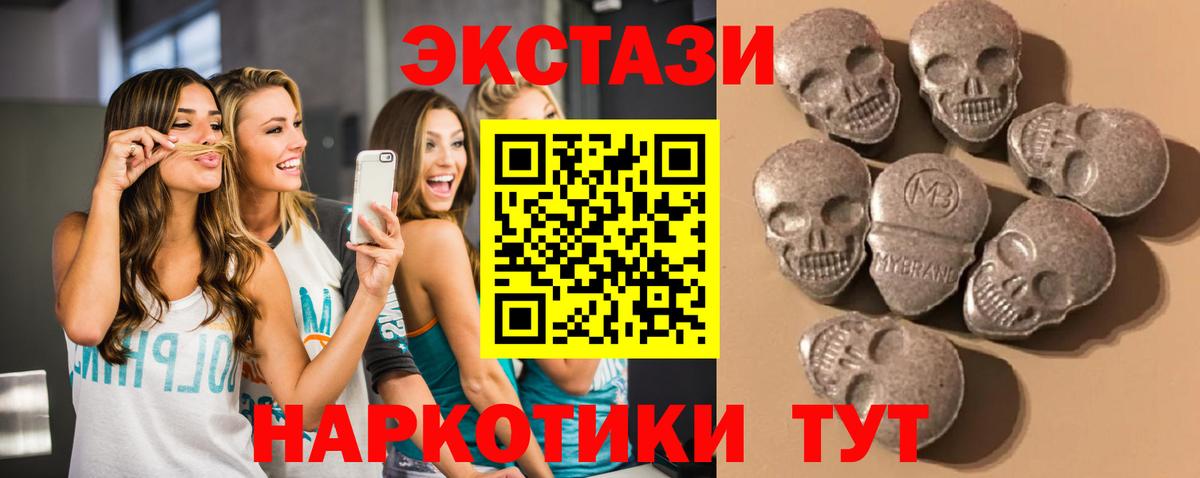 Мефедрон   Канабис  ЭКСТАЗИ  Кодеин  Вход с VPN  Строитель  ГАШ 