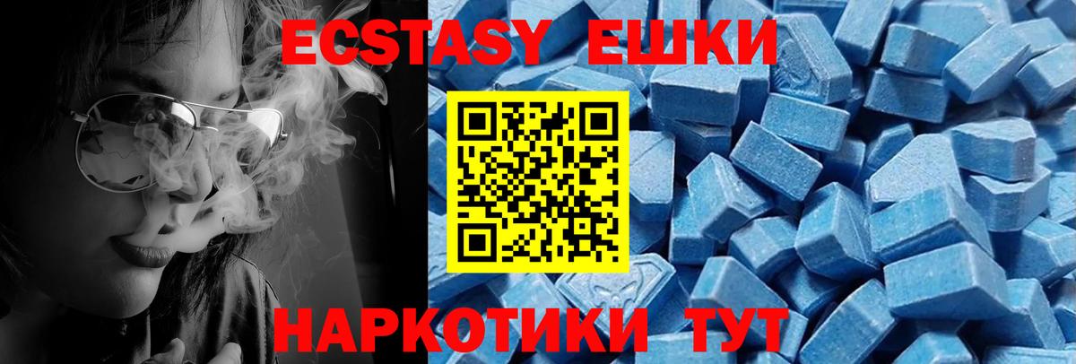 Ecstasy бентли  Экстази 280 MDMA  ЭКСТАЗИ  Строитель  Вход с VPN 