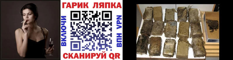 OMG вход  Строитель  ГАШ hashish 