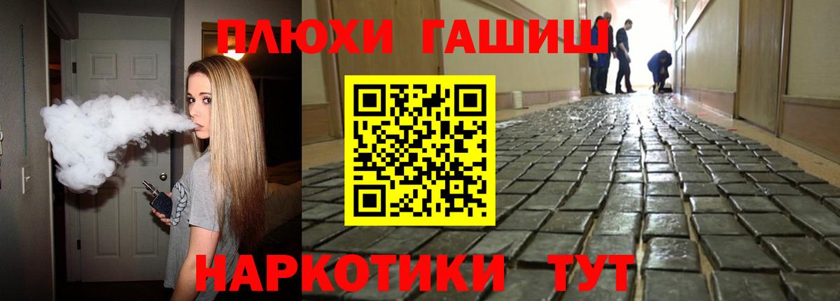 Гашиш гарик Строитель