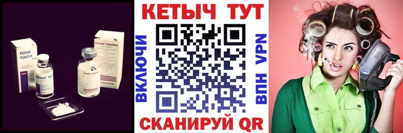 КЕТАМИН ketamine  наркота  МЕГА зеркало  Строитель 