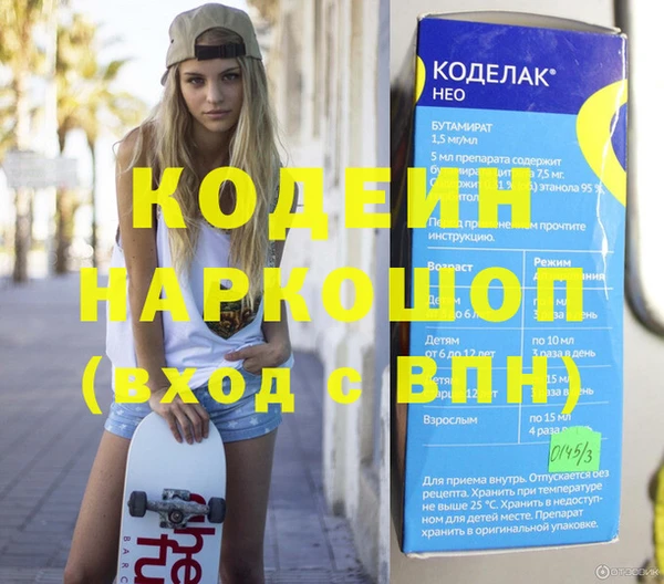 альфа пвп Медвежьегорск