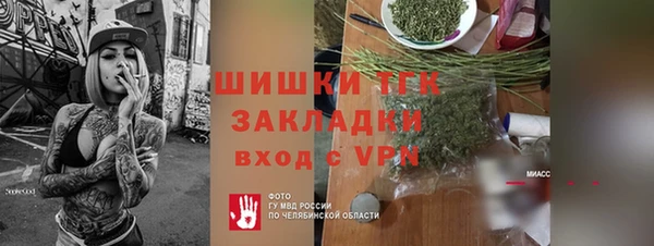 наркотики Медногорск