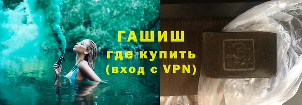 молекула духа Мегион