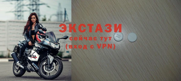 молекула духа Мегион