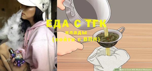 наркотики Медногорск