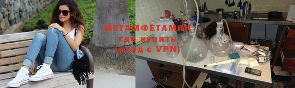 молекула духа Мегион