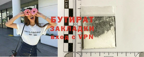 молекула духа Мегион
