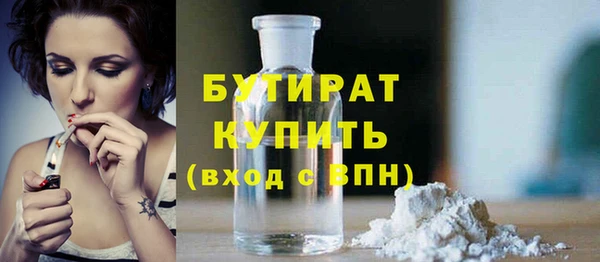 COCAINE Медногорск