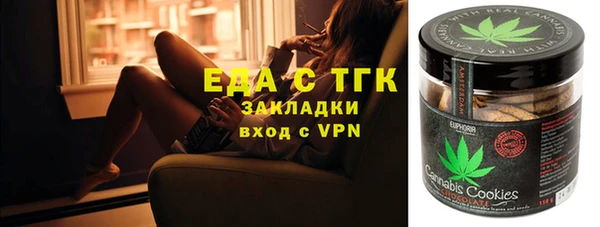 наркотики Медногорск