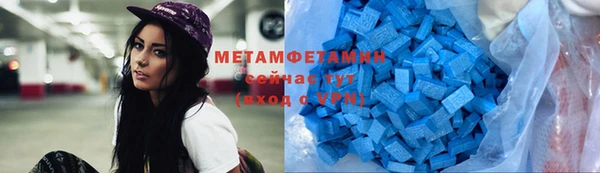 молекула духа Мегион