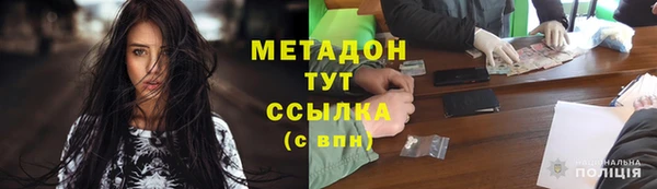 молекула духа Мегион