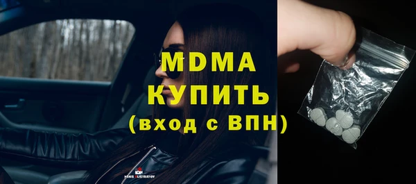 наркотики Медногорск