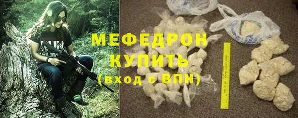 молекула духа Мегион