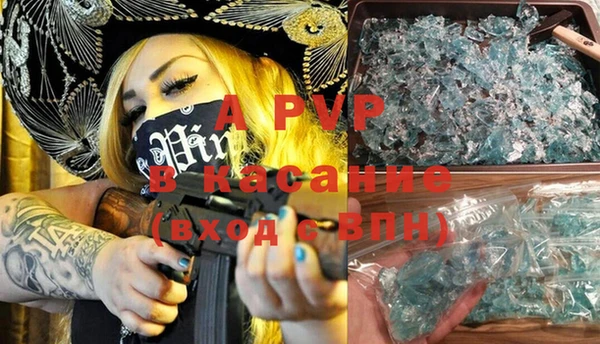 молекула духа Мегион