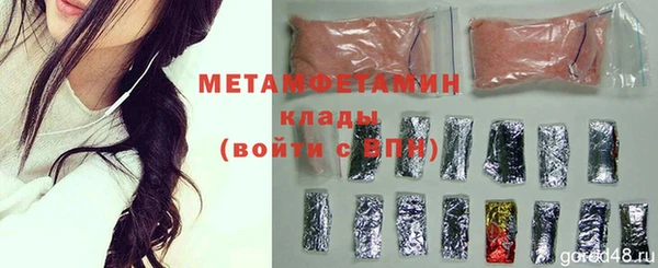 наркотики Медногорск