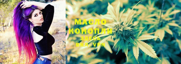 наркотики Медногорск