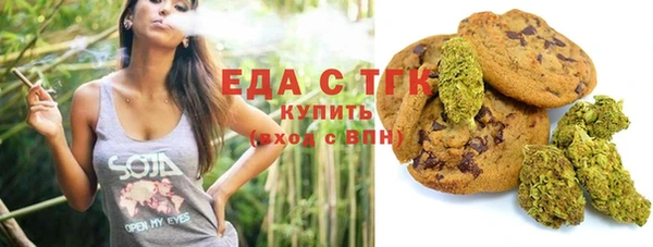 молекула духа Мегион