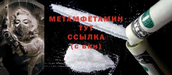 наркотики Медногорск