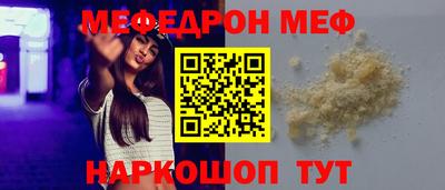 круглые Ипатово