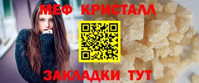 мефедрон мука Ирбит