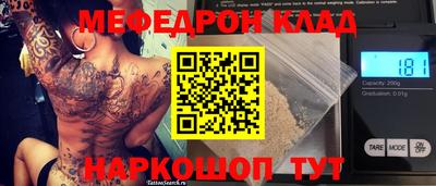 круглые Ипатово