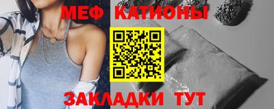 круглые Ипатово