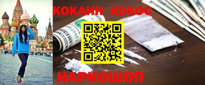 мефедрон мука Ирбит
