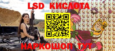 круглые Ипатово