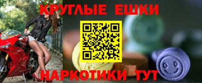 круглые Ипатово