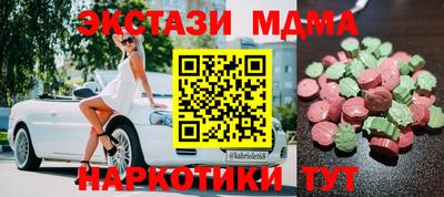 мефедрон мука Ирбит