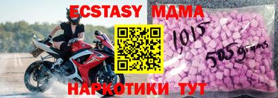 мефедрон мука Ирбит