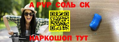 круглые Ипатово
