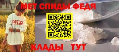 мефедрон мука Ирбит