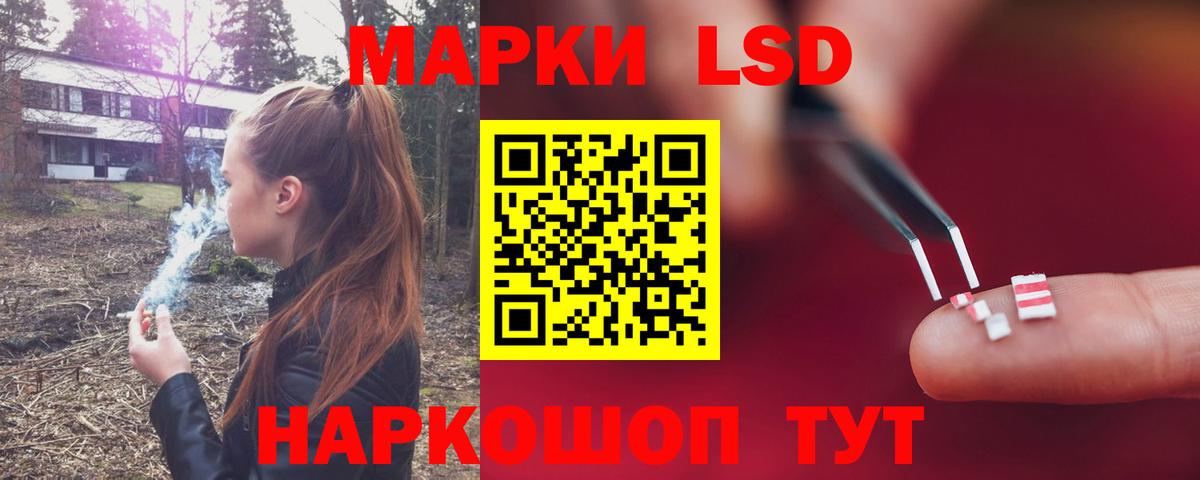 LSD-25 экстази кислота Строитель