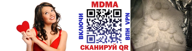 MDMA кристаллы  даркнет какой сайт  Строитель  купить  