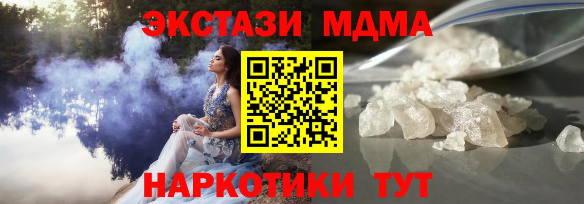 Метамфетамин Строитель