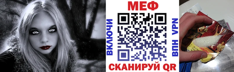 darknet телеграм магазин продажи Строитель Мефедрон кристаллы