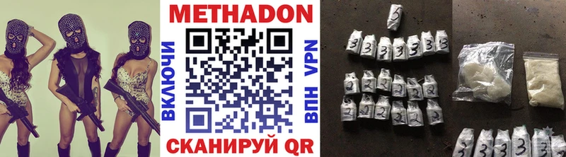 Метадон methadone  мориарти как зайти  Строитель 