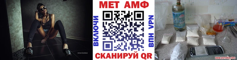 Первитин винт  ОМГ ОМГ ССЫЛКА  Строитель 